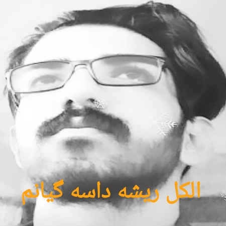 میلاد غلامی فراق یار